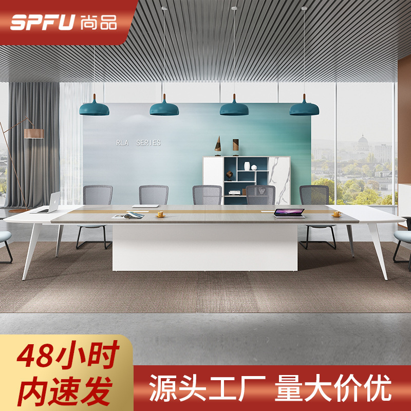 In stock wholesale conference table plate modern simple negotiation long table desk Workbench conference table