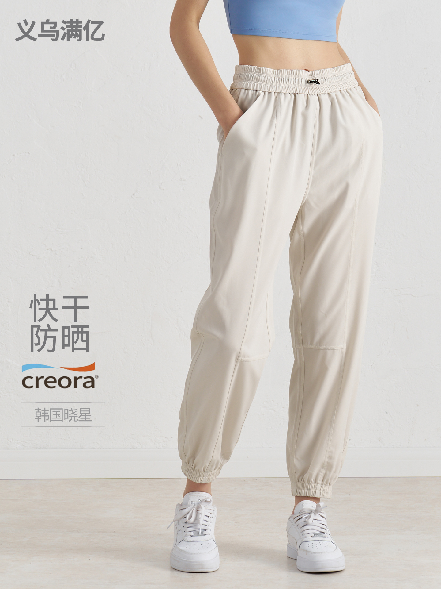 Pantalones de secado rápido protectores solares casuales SZ pantalones de entrenamiento sueltos pantalones deportivos de verano de mujer pantalones de pierna ancha delgados