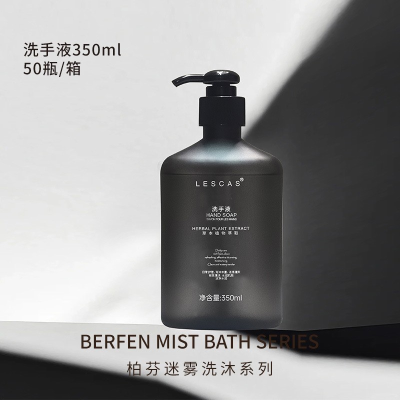 ウッディフレグランス シャンプー シャワージェル ハンドサニタイザー 高級ホテル B&B SPA クラブ ケアセット 350ml|undefined