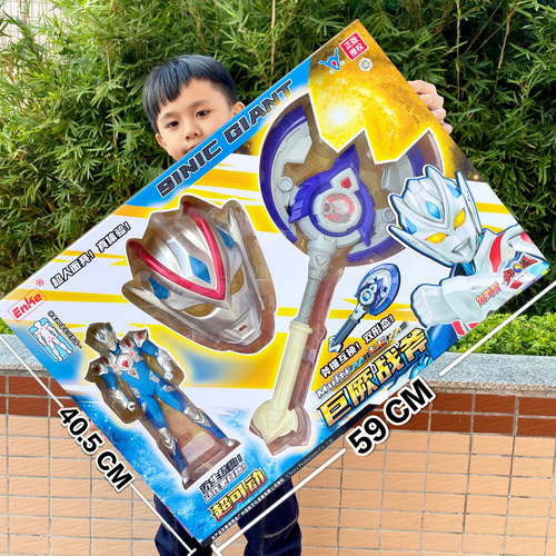 Genuine Chinese Superman Monster Luminous and Sounding Superman Transformer Summoner Ultra Toy Gift Box Institutional Gift