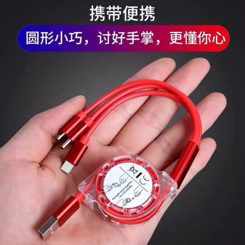 One to three retractable data cable three in one multifunctional mobile phone charging cable car wholesale custom logo factory