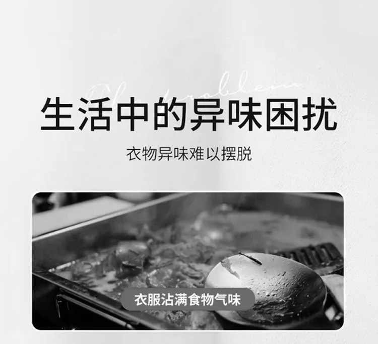 厂家直销护衣留香珠持久清香护色颗粒瓶装抖音同款留香