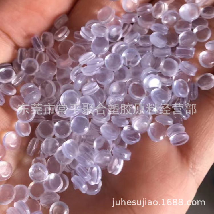 PVC颗粒注塑生产无味食品级不含邻苯透明粒子欧盟玩具环保高流动