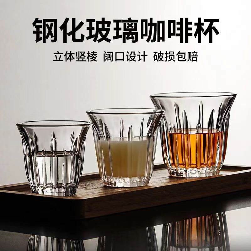 Bomber Coffee Cup Glass Coffee Latte Art Cup Latte Cup Dirty Flat White Cup Water Cup High Temperature Resistant Mini