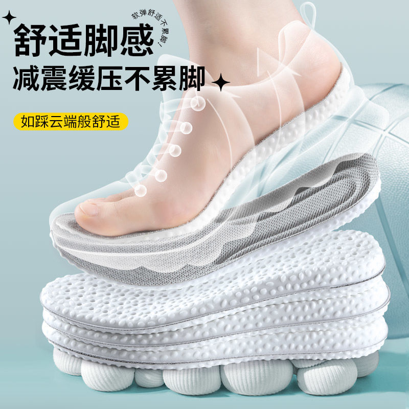 厂家直供大码47男运动减震46加厚50软透气吸汗防臭特大号48码鞋垫