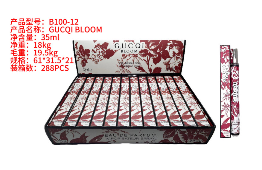 Oriente Medio transfronterizo 35ml perfumes de tubo de extracción perfumes de tubo de ensayo perfumes de marca árabe q versión al por mayor image 16