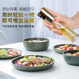 厨房喷油瓶食品级油壶烧烤调味瓶 家用酱油玻璃油醋瓶批发