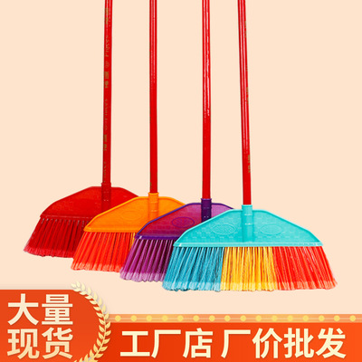 现货开丝硬毛塑料扫把软毛扫帚户外清洁环卫扫把学校工厂扫把包邮