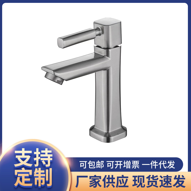广东开平迪必思卫浴厂家批发台式洗手盆卫生间水龙头青蛙台式单冷