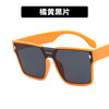 Sunglasses, yellow windproof glasses, Korean style, internet celebrity, fitted