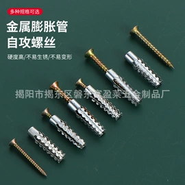 家具五金;门碰、门吸;家具拉手