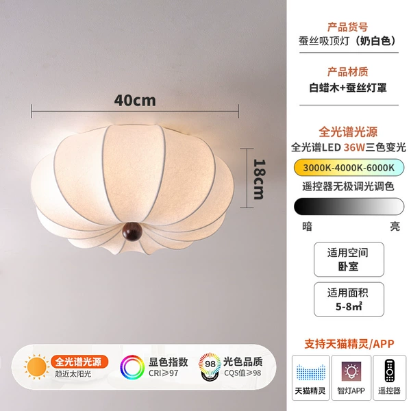 [Full Spectrum Ra97] Ash-Silk 40CM-36W Tmall Elf
