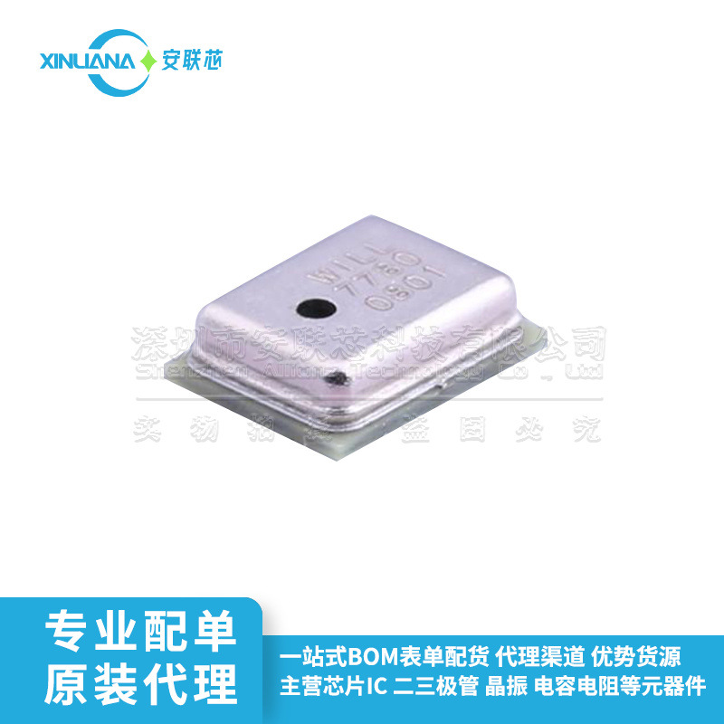 原装全新 WMM7037AT2 咪头/硅麦/传声器 3.76*2.95*1.1mm 全新
