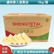 ʢ��̩ �����S��15kg �������c�決ԭ��ʳ����֬����ֲ��������