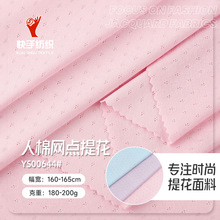 �F؛���޾W���Ứ�p�沼180g200g���ޜ찱�����r���B��ȹᘿ�����