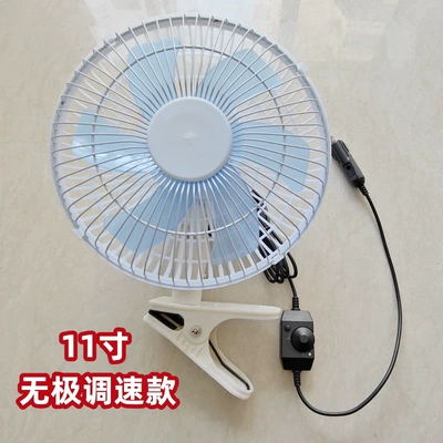 electric fan, Digər kiçik elektrik cihazlar - 11-inch-strong-wind-electrodeless-variable-speed-12v-car