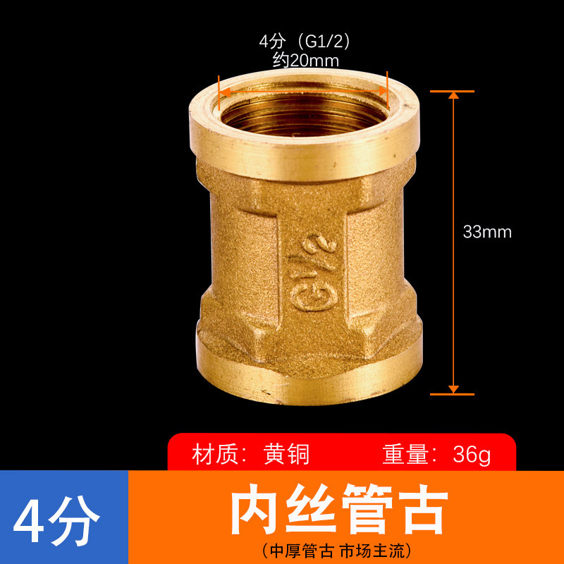 4 puntos accesorios de cobre conector de cobre completo cable interior y exterior tee de cobre directo interior y exterior tee interior fontanería accesorios de tubería conector de cobre