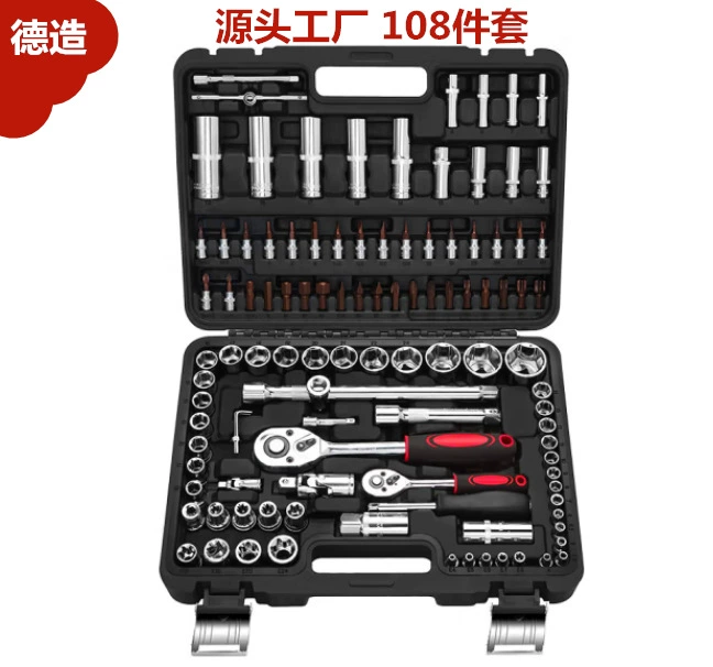 108 шт. Гаечный ключ с храповым механизмом костюм ремонт авто страхование бортовой ящик для инструментов завод прямой набор втулок из 108 предметов