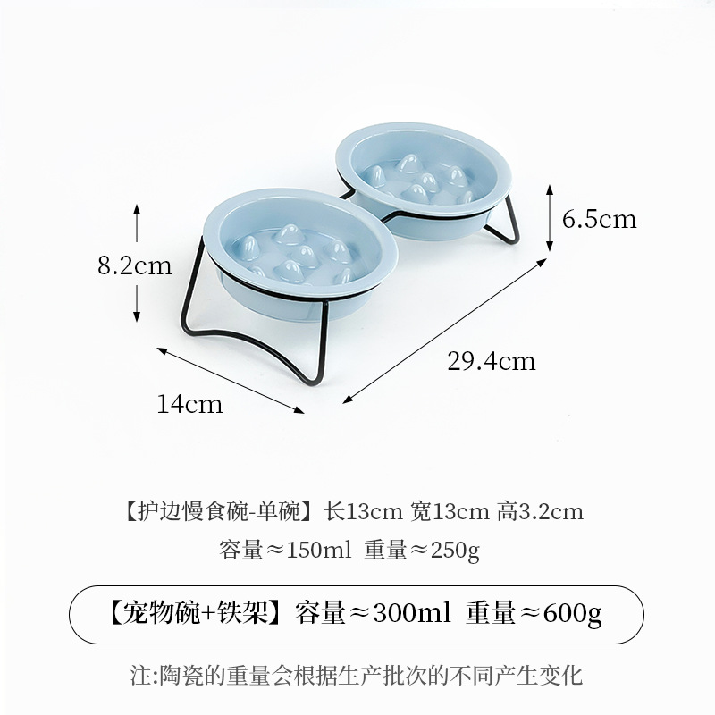 작은 가장자리 보호 슬로우 푸드 그릇 - 밝은 하늘색 + 이중(검은색) 철 프레임