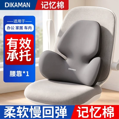 Lumbar support cushion for car, office lumbar support for long-term sitting, memory foam backrest cushion, butterfly wing lumbar support (Waist support) - gray-butterfly-wings