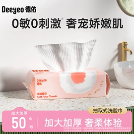 湿厕纸;婴儿湿巾;湿巾纸