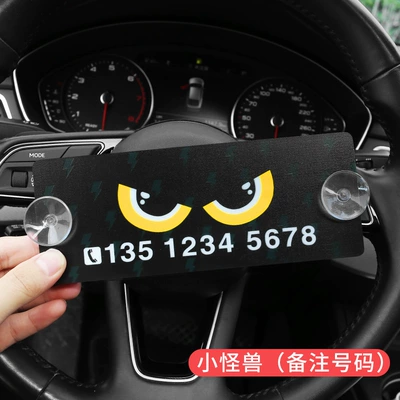 sunscreen water plate car Mobile | Nömrəli dayanma kartı - little-monster