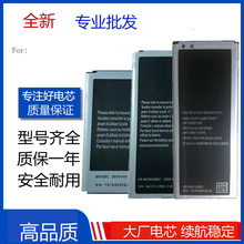 �m��NOTE4늳�G5308/NOTE2/NOTE3/S3/S4/S5/i9500늰�Battery