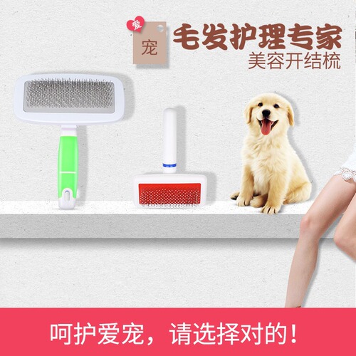 Automatic Debris-Removal Self-Cleaning Thick Needle Comb for Cats, Stainless Steel Needles, Comfortable Massage, Hair-Friendly, Anti-Static