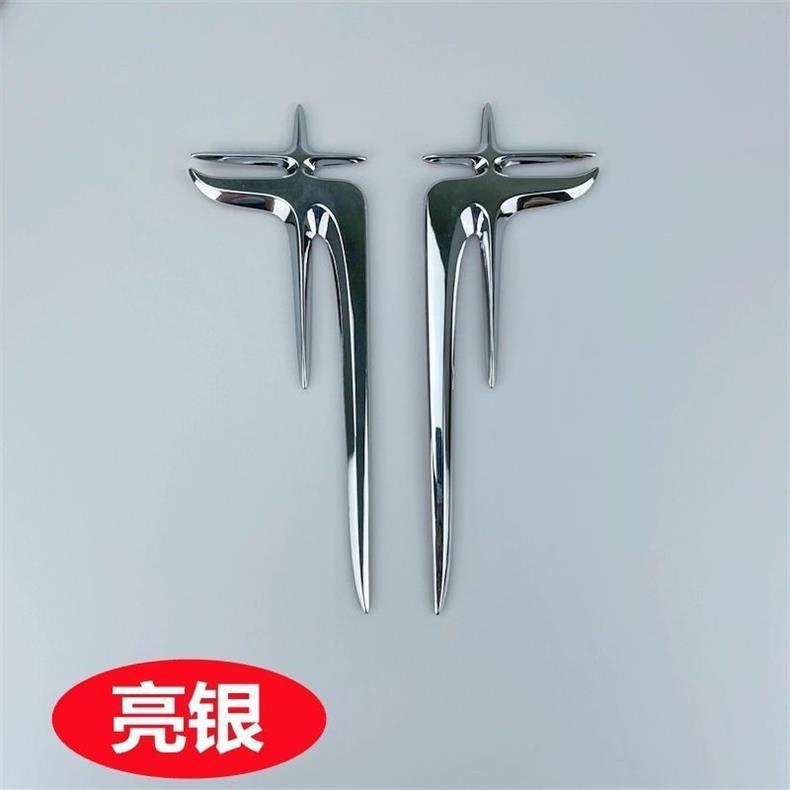 Suitable for Mercedes-Benz new C-Class rear side emblem, C180L, C260L, C300L extended version, angel wing body sticker