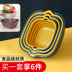 Drain basket for vegetable basin, kitchen multi-purpose fruit plate, double-layer vegetable basket, plastic vegetable basket set of three