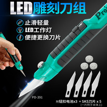 ����LED������̵��MPD-391��Ƥ�µ�̵������P��ľ��