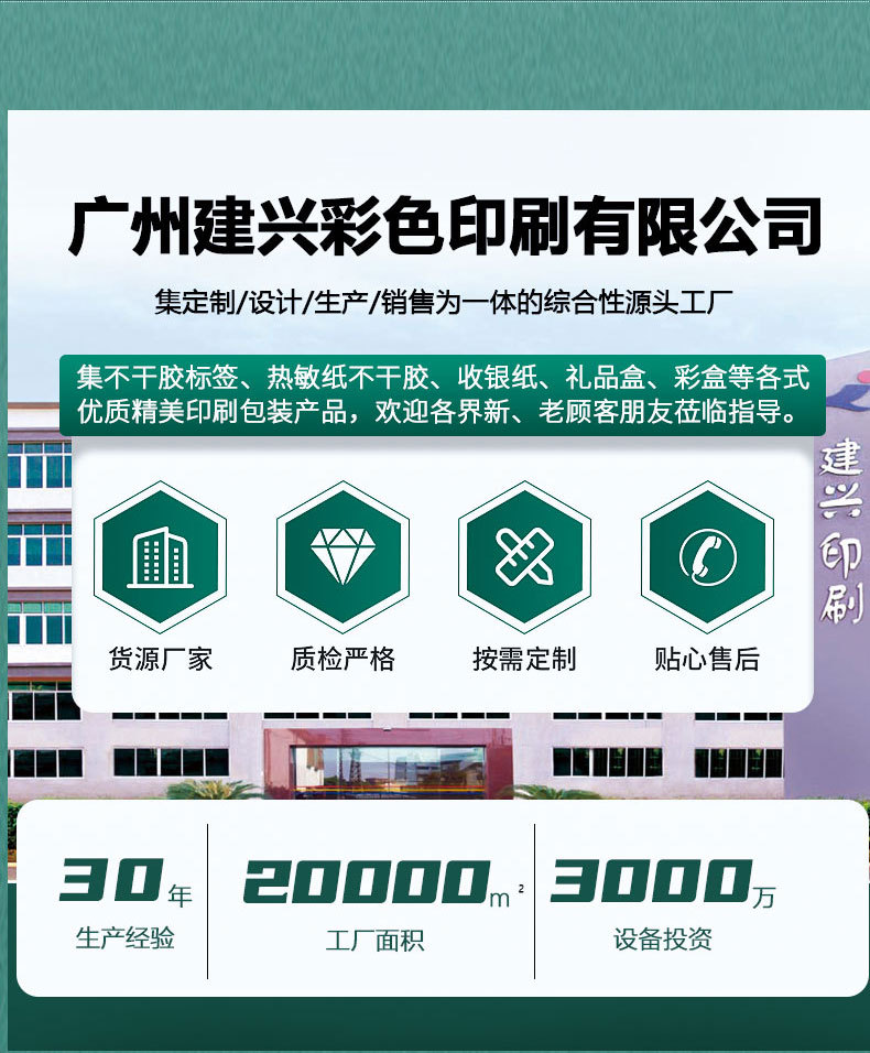 感?-外?封口?_12.jpg
