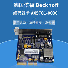 ¹Beckhoff AX5701-0000ȶ ԭװ