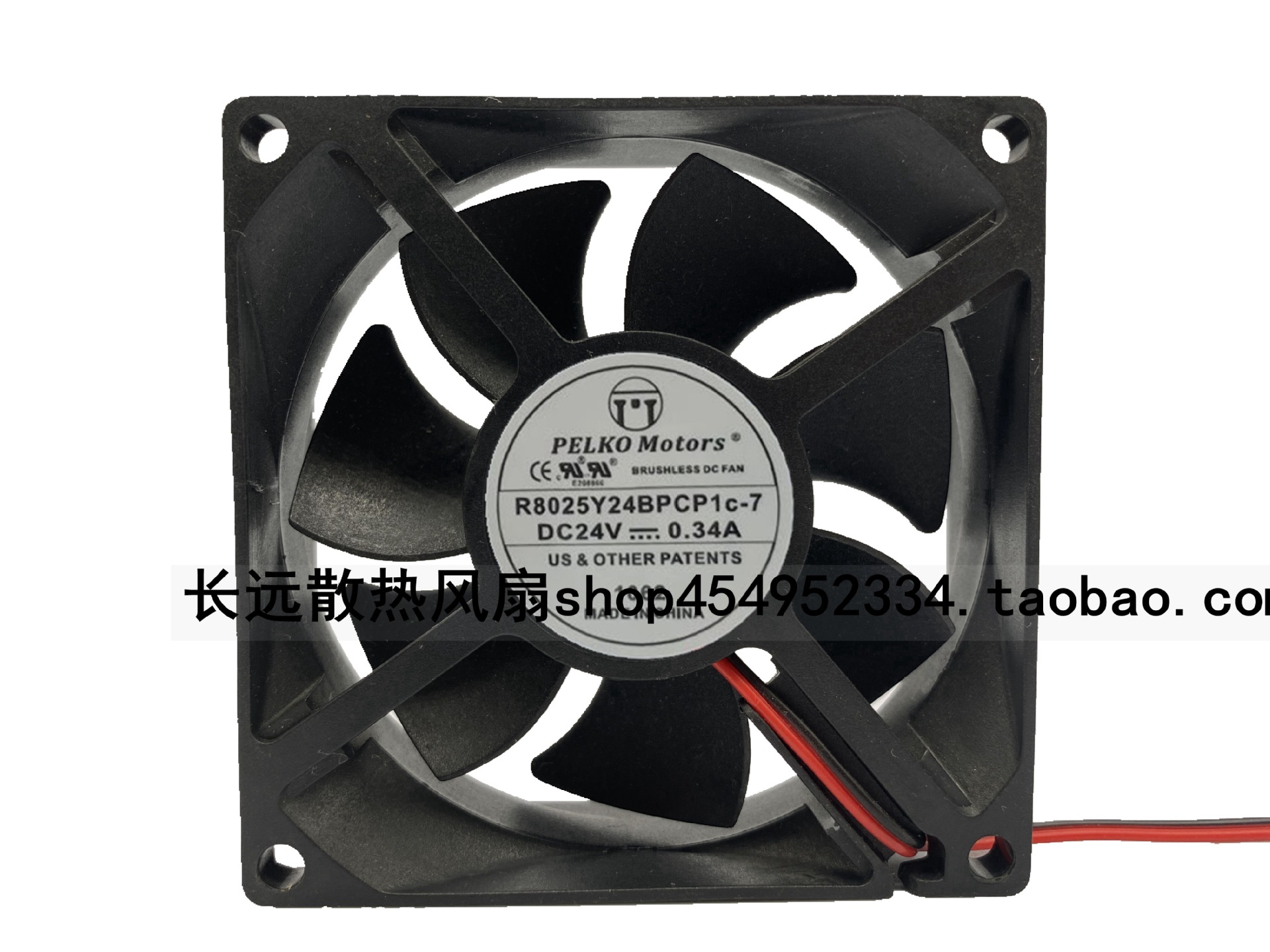 全新原装派尔可PELKO MOTORS R8025Y24SPLP1I-7 8CM 24V 0.34A