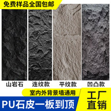 puʯƤ�Ļ�ʯ������Ģ��ʯpu��ʯ�����屳�����b��⠝��ʯ�u