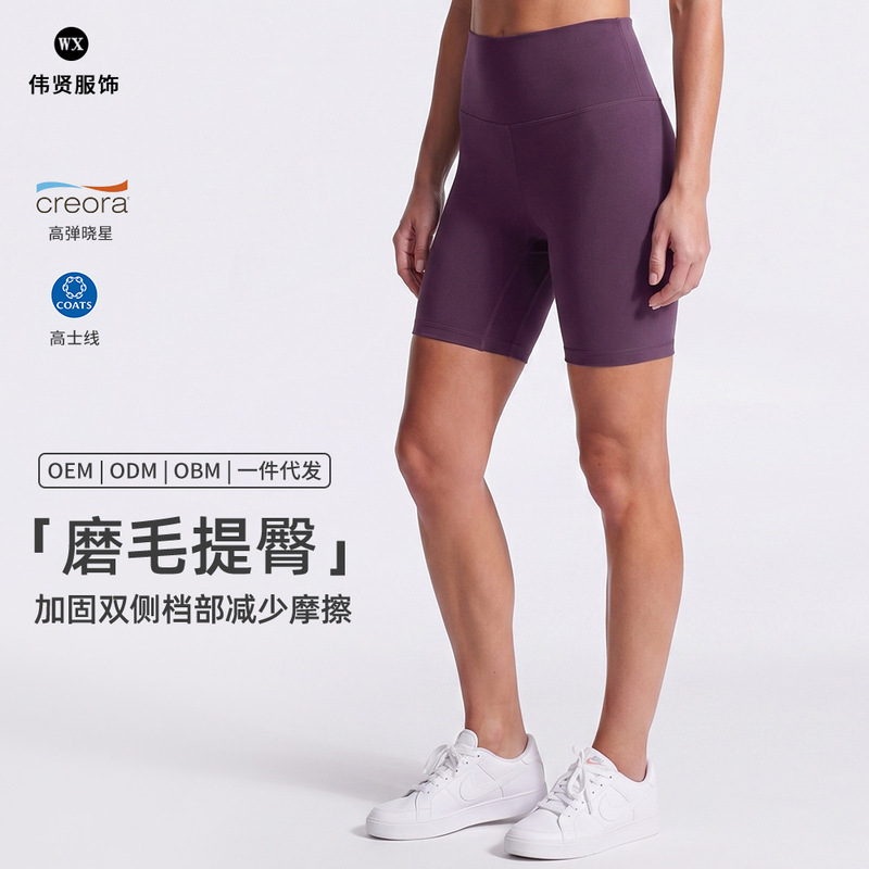 High-Waisted Slimming Five-Point Yoga Shorts for Women, Quick-Dry, Stretchy, Anti-Exposure, Suitable for Hiking, Cycling, Dancing, Fitness, and Running High-Waisted Slimming Five-Point Yoga Shorts for Women, Quick-Dry, Stretchy, Anti-Exposure, Suitable for Hiking, Cycling, Dancing, Fitness, and Running