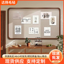 照片墙毛毡板墙贴软木板展示墙背景板拍立得氛围感装饰创意免打孔