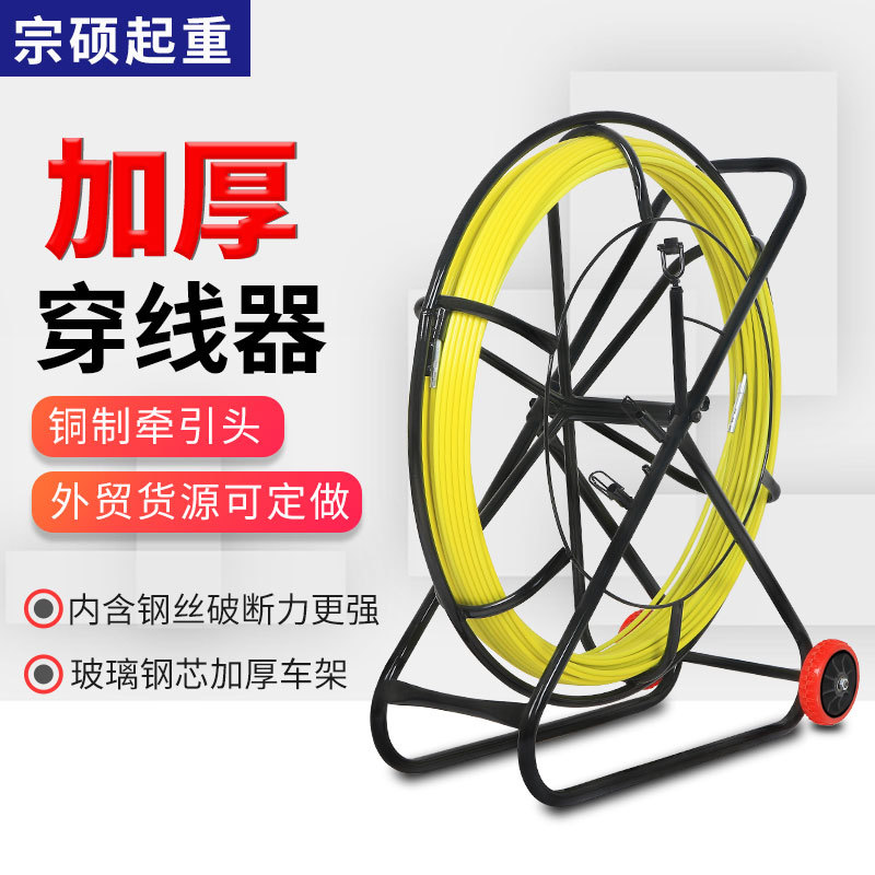 电工电气玻璃钢穿线器穿管器电缆光缆疏通引线穿孔器放线器牵引器