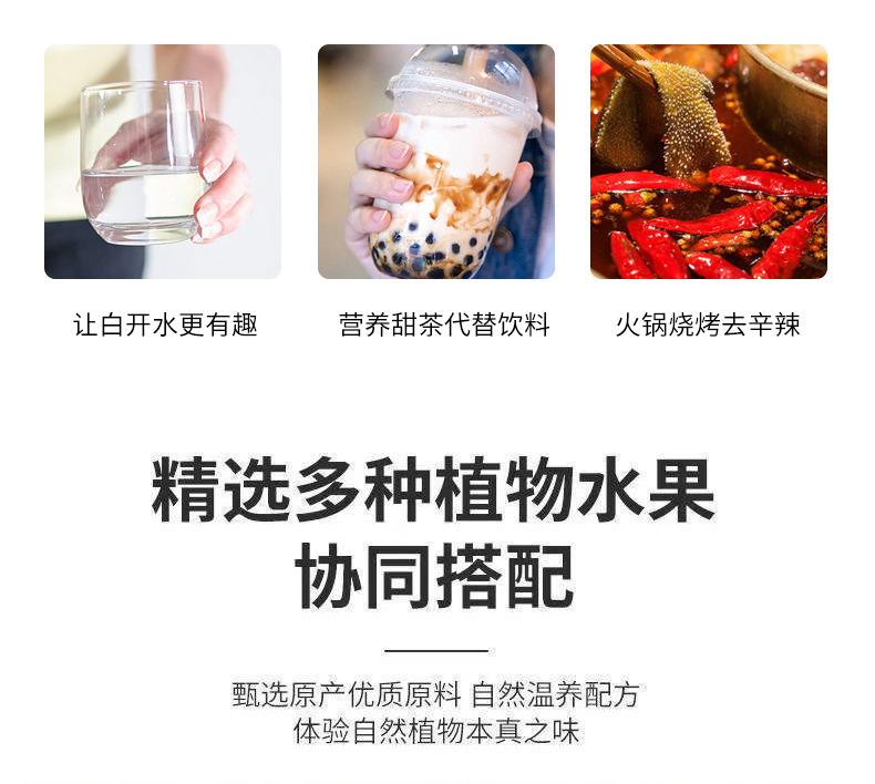 Zhu Zhe Mao Gen Xue Li Tea 120g No-Brew Triangle Bags Sugarcane Mulberry Root Snow Pear Fruit Tea key features