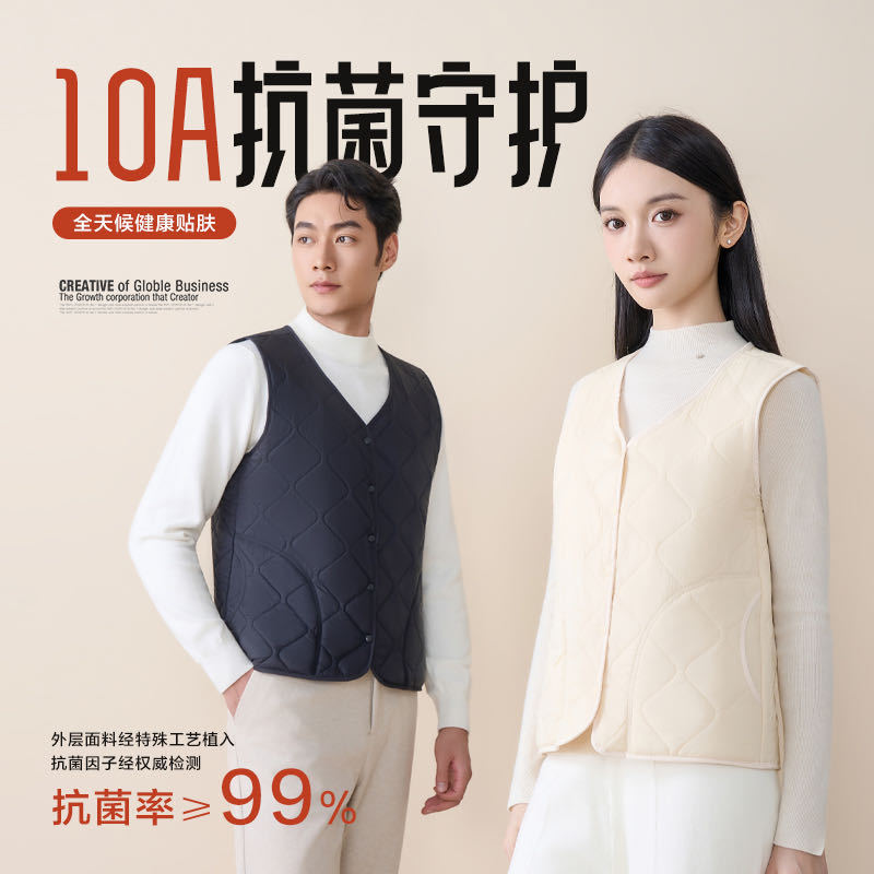 Light and Warm Nylon Wool Vest, Windproof, Coldproof and Waterproof Liner Vest with Snap Buttons, Autumn and Winter Thin Bottoming Vest