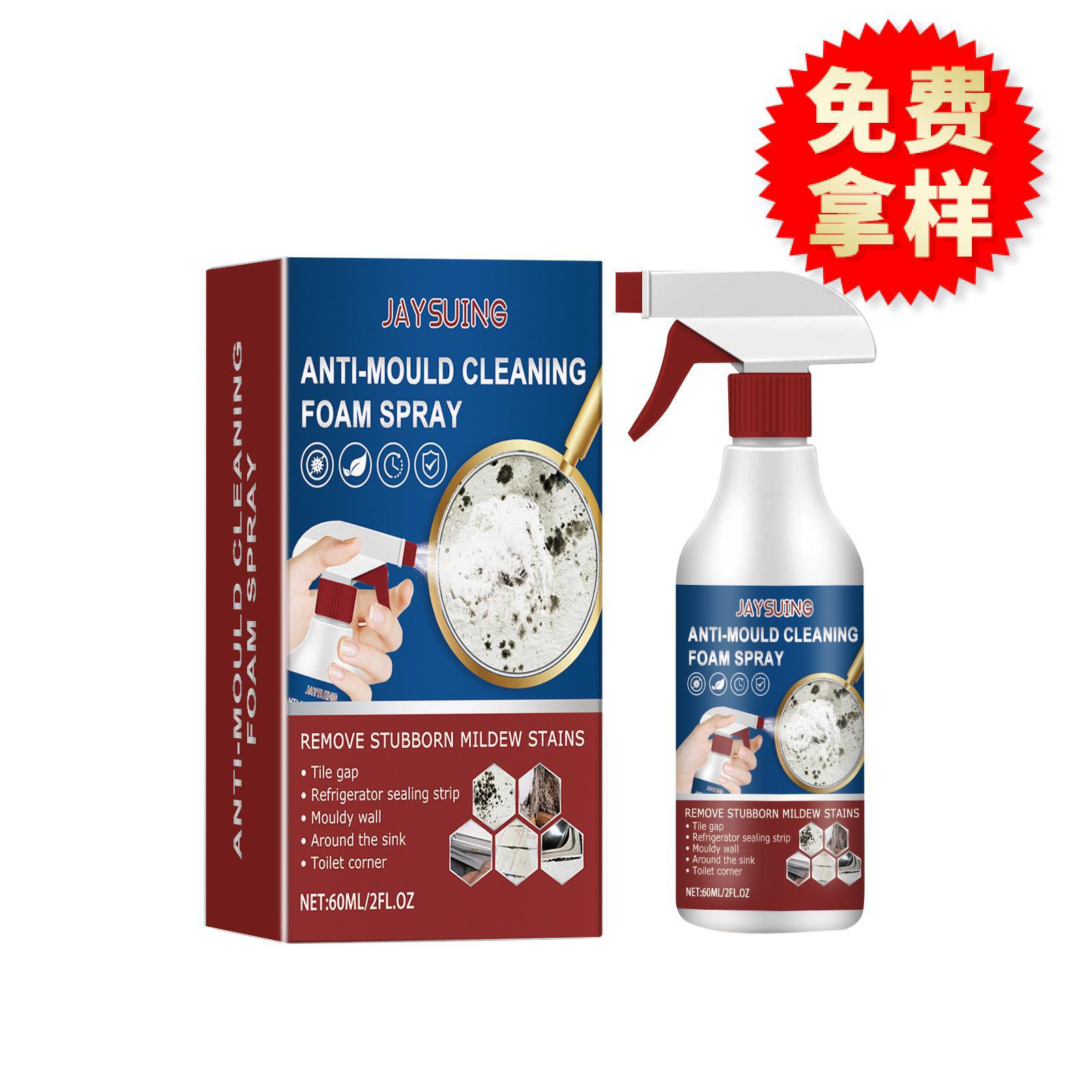 Jaysuing Decontamination Cleaning Spray Household Wall Tile Seam Wall Kitchen and Bathroom Mildew Stain Cleaner