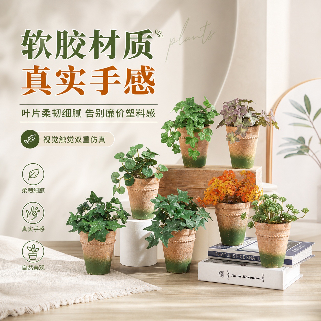Más de 100 tipos de plantas verdes artificiales de tacto suave pintadas con aerosol y combinaciones de bonsáis de musgo en maceta, plantas artificiales en maceta para exportación, artículos de decoración para el hogar. image 3