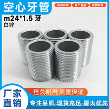 m24*1.5�� �S��ֱ�����l����ݽz����������ȫ�������ݗU���