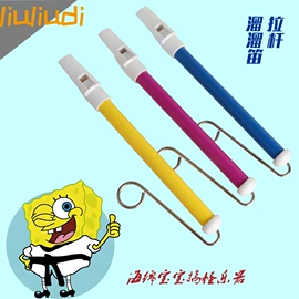 跳绳;口哨;吹奏类乐器