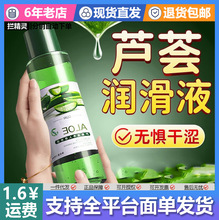 ���۝���Һ�J�Cˮ���������w������120ml������������Ů��Ȥ��Ʒ