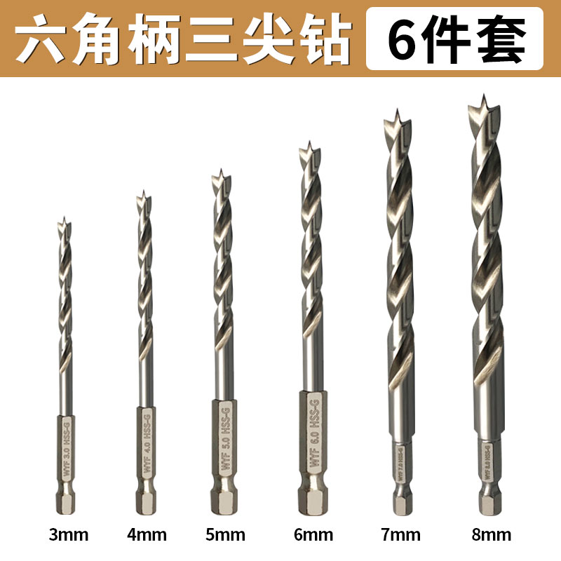 Woi carpintería de acero de alta velocidad Woi herramienta HSS madera de acero de alto carbono broca de perforación