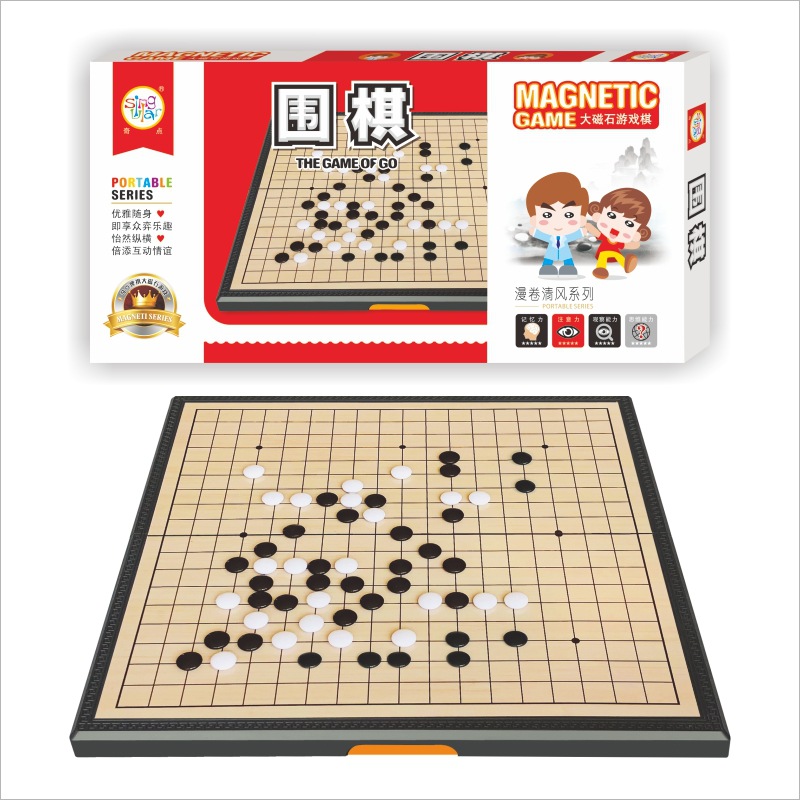 Magnetic Chess Large Magnet Go Magnetic Foldable Chessboard Kidsren's Educational Toy Magnet Chess Primary School Students Game