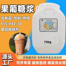 �����ǝ{f55ʳƷ���̲茣��f42�����Ʒ�決��ζ��75kgͰ�����ǝ{