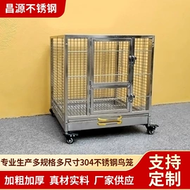鸟笼
