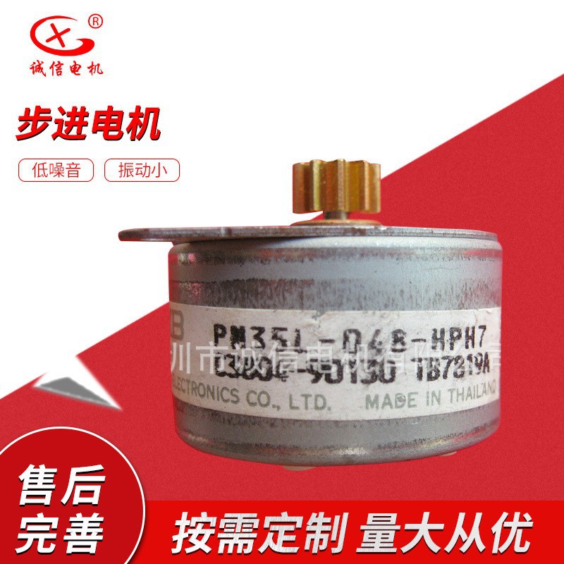 代理NMB步PM25L-024-UAU8进PM42M-048-NCB6电PM25L-048机PM25S-48